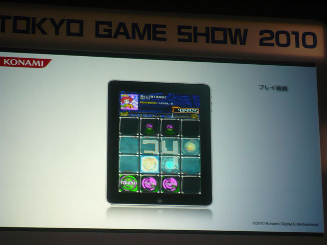 東京ゲームショウ2010ではiPhoneアプリを手がける9社が「I Love iPhone」イベントを開催しました。