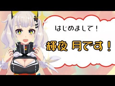 「今年ブレイクするYouTuber予想ランキングトップ20」が発表―上位半数がバーチャルYouTuber