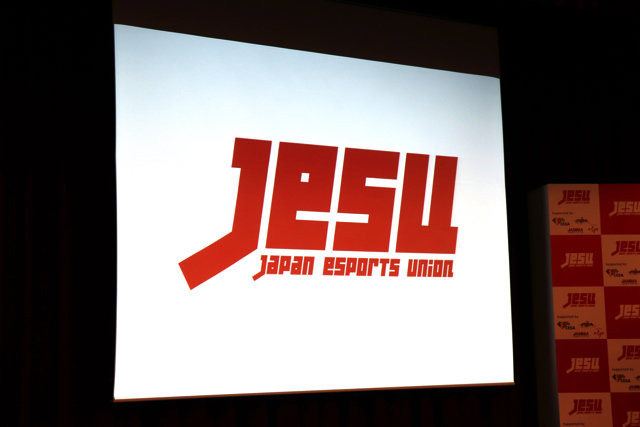 「日本eスポーツ連合（JeSU）」設立を発表―同組織の考える“プロライセンス”発行条件は