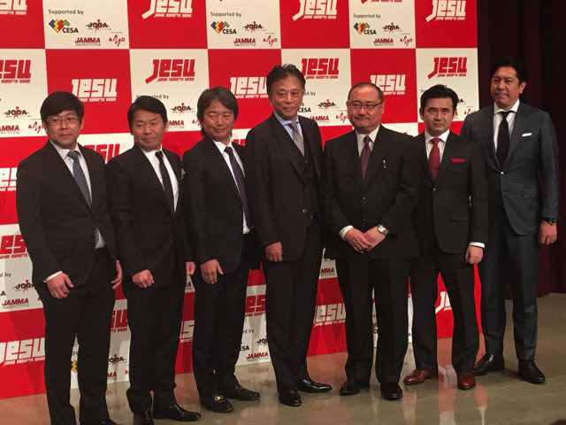 「日本eスポーツ連合（JeSU）」設立を発表―同組織の考える“プロライセンス”発行条件は