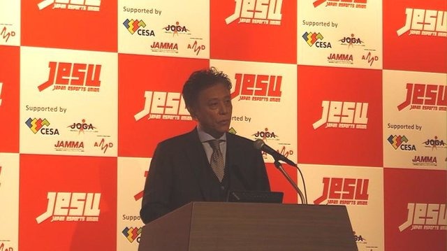 一般社団法人「日本eスポーツ連合」設立、プロゲーマーを定義して“高額賞金の獲得”を可能に【レポート】