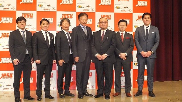 一般社団法人「日本eスポーツ連合」設立、プロゲーマーを定義して“高額賞金の獲得”を可能に【レポート】