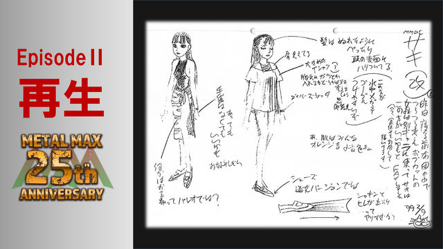 『メタルマックス』はいかにして生まれたのか？　宮岡寛氏が語り倒した 「メタルマックス25周年トークイベント」レポート