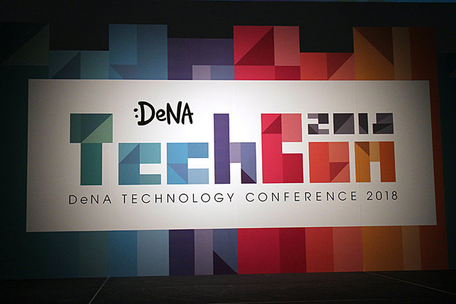 ディー・エヌ・エーが理想とするエンジニアの姿とは？「DeNA TechCon 2018」基調講演レポート
