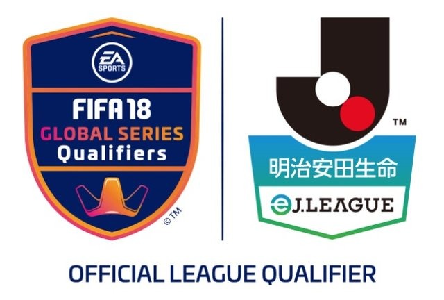 Jリーグがe-Sports大会の初開催を発表―3月30日に『FIFA 18』が種目の「明治安田生命 eJ.LEAGUE」を予定