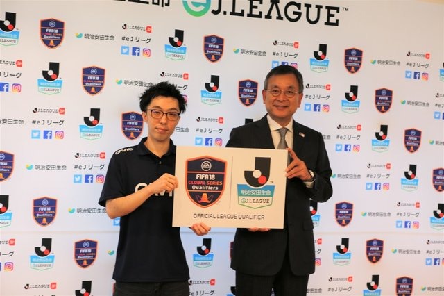 Jリーグがe-Sports大会の初開催を発表―3月30日に『FIFA 18』が種目の「明治安田生命 eJ.LEAGUE」を予定