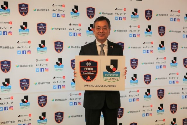Jリーグがe-Sports大会の初開催を発表―3月30日に『FIFA 18』が種目の「明治安田生命 eJ.LEAGUE」を予定