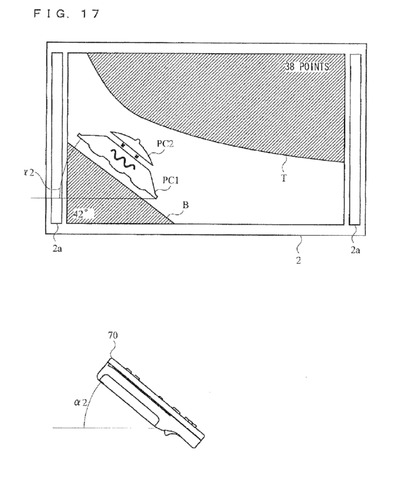 「Wii Vitality Sensor」を使ったゲームの片鱗が見えた・・・のかも知れません。任天堂は「Wii Vitality Sensor」に関する特許を出願しています。