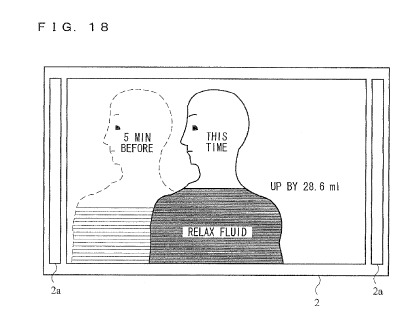 「Wii Vitality Sensor」を使ったゲームの片鱗が見えた・・・のかも知れません。任天堂は「Wii Vitality Sensor」に関する特許を出願しています。