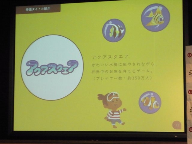 高知県、「平成の海援隊」結成ーゲームや玩具など多事業で地域活性を目指す