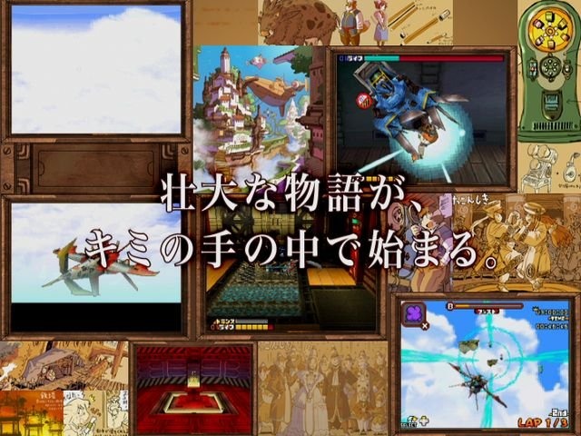 バンダイナムコゲームスは、ニンテンドーDSソフト『Solatorobo それからCODAへ』のテレビCMを通じてギネス記録に挑戦することを発表しました。