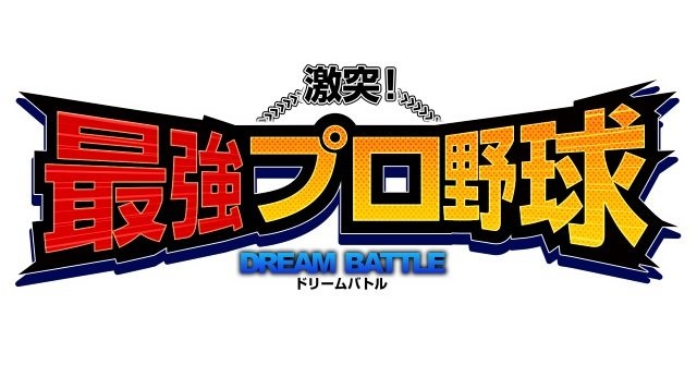 ブラウザゲームプラットフォーム『ゲソてん』のスマートフォン版提供が開始―初期タイトルは100以上！