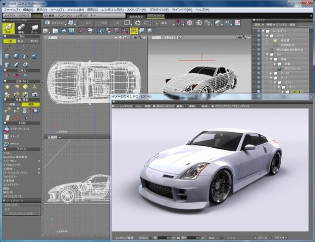 イーフロンティアは、国産3DCGソフト「Shade」シリーズの最新バージョン「Shade 12」をBasic、Standard、Professionalの3種類のパッケージで2010年12月3日に発売することを発表しました。