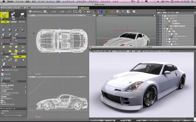 イーフロンティアは、国産3DCGソフト「Shade」シリーズの最新バージョン「Shade 12」をBasic、Standard、Professionalの3種類のパッケージで2010年12月3日に発売することを発表しました。