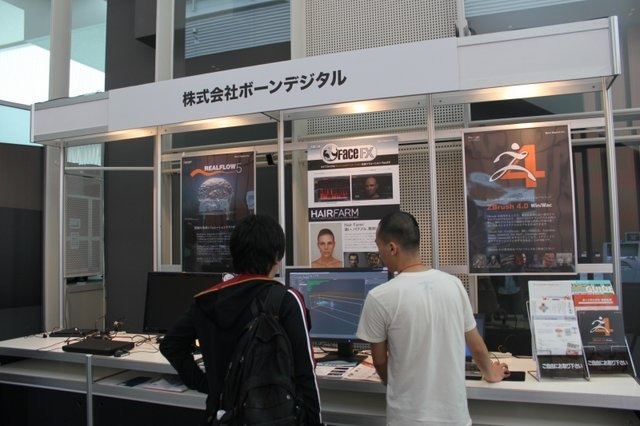 イーフロンティアとディーストームは、日本未来科学館で開催されたデジタルコンテンツエキスポ2010の公式プログラムとして「3DCG CAMP 2010」を実施し、多くの来場者が訪れました。