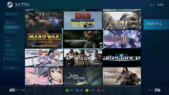 Steamゲームをスマホでプレイ「Steam Link」Android版リリース！―iOS版は審査中か