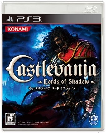 KONAMIは、12月16日に発売予定のプレイステーション3ソフト『Castlevania -Lords of Shadow-』の発売記念として、「キャッスルヴァニア　ロード オブ シャドウ バリューパック」を発売することを発表しました。