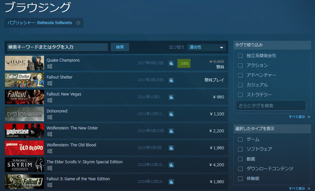 Steamにパブリッシャー/デベロッパーページの作成機能が追加、ベータが開始に