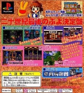 コンパイルハートは、コンパイルのコンシューマゲーム全般の営業権をD4エンタープライズから取得することを発表しました。