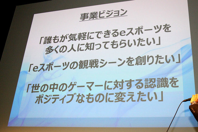 日テレがe-Sports事業に参戦！プロチーム「AXIZ」を結成し7月からは地上波で専門番組も開始