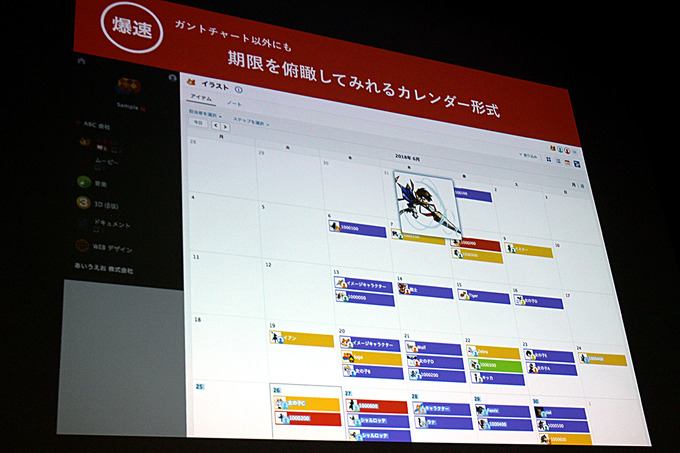 レビューを効率化する「Brushup」―“爆速”フィードバックを実現するその強みとは【GTMF 2018 東京】