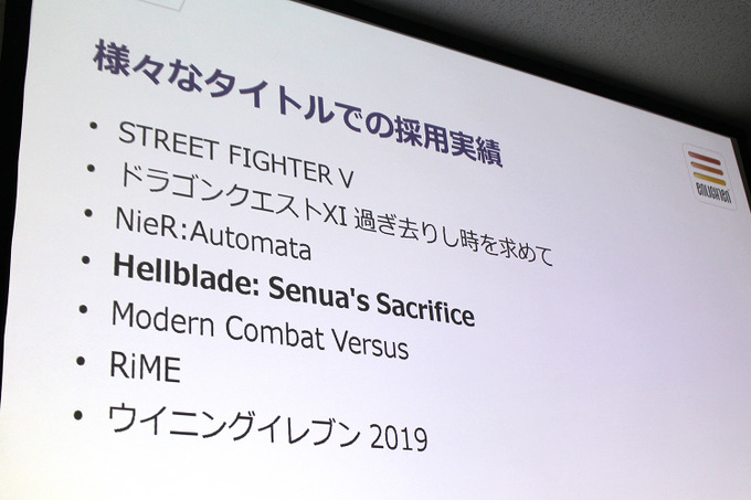 「Enlighten」が可能にする“動的”なライティング―『ドラクエXI』『ニーア』などに採用【GTMF 2018 東京】