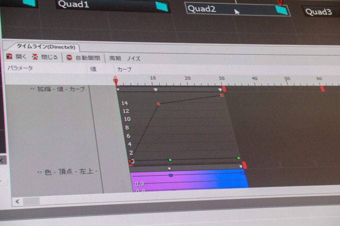 「BISHAMON」入門講座―作例からエフェクト制作方法を紹介【GTMF 2018 東京】