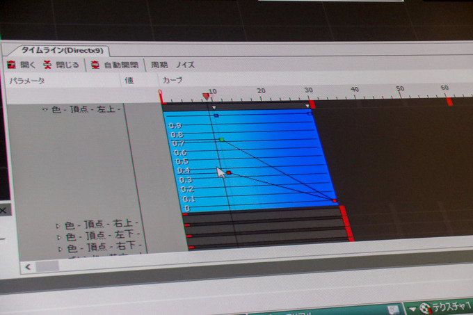 「BISHAMON」入門講座―作例からエフェクト制作方法を紹介【GTMF 2018 東京】