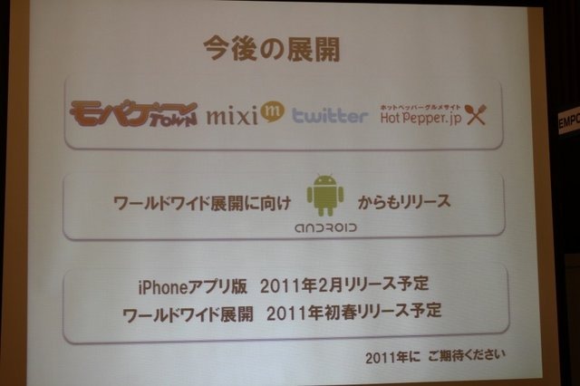 28日と29日の両日にザ・プリンスパークタワー東京にて開催された「ad:tech tokyo」は、最新の広告テクノロジーについて議論する世界的なカンファレンスです。電通を始めとした広告代理店やマイクロソフトやグーグルなどのインターネットの大手企業が参加し、活発な議論