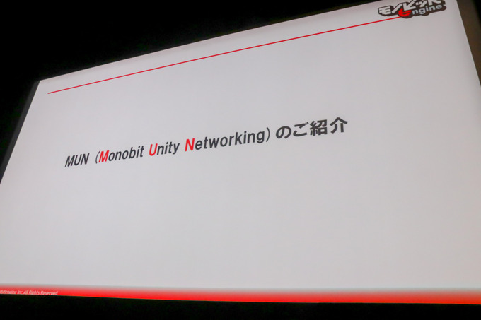 VRで「モノビットエンジン」どう使われている？「バーチャルキャスト」の利用例を解説【GTMF 2018 東京】