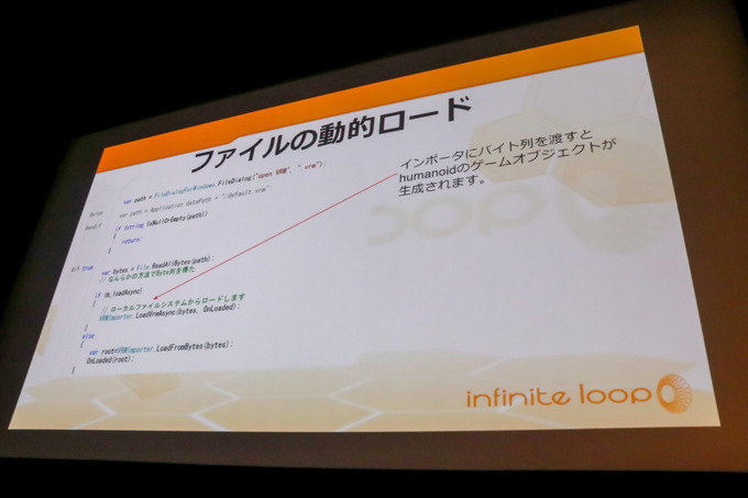 VRで「モノビットエンジン」どう使われている？「バーチャルキャスト」の利用例を解説【GTMF 2018 東京】