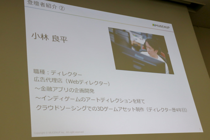 管理ツール「SavePoint」のカスタマーからの反応と今後の展望とは？【GTMF 2018 東京】