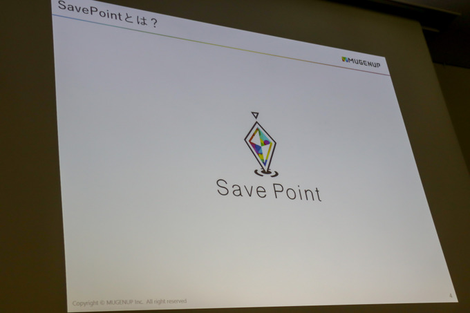 管理ツール「SavePoint」のカスタマーからの反応と今後の展望とは？【GTMF 2018 東京】