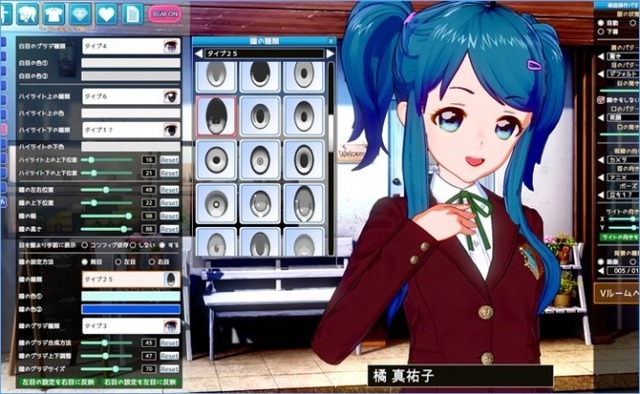 VTuber支援サービス『Vカツ』8月1日よりSteam早期アクセス開始―他外部サービスへのエクスポート機能も検討中か