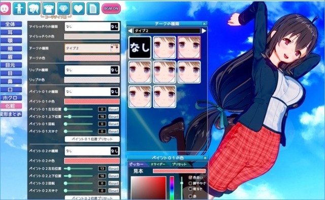 VTuber支援サービス『Vカツ』8月1日よりSteam早期アクセス開始―他外部サービスへのエクスポート機能も検討中か