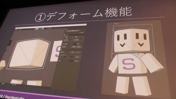 ウェブテクノロジ『OPTPiX Sprite Studio』と他社2Dアニメーションツールを徹底比較！【GTMF 2018 東京】