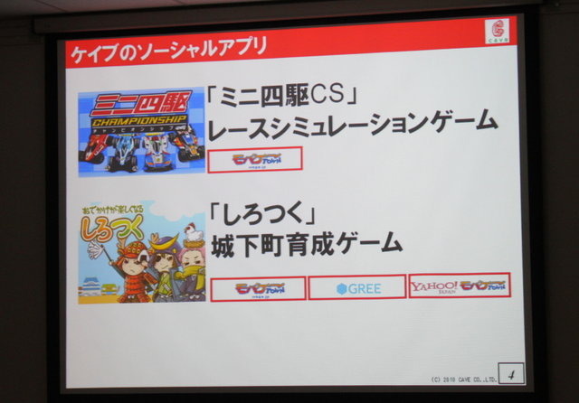 株式会社ハッチアップは1日、