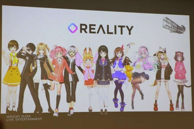 VTuberに“なる”と“配信する”がもっと簡単に―世界初の専用ライブ配信プラットフォーム「REALITY」始動