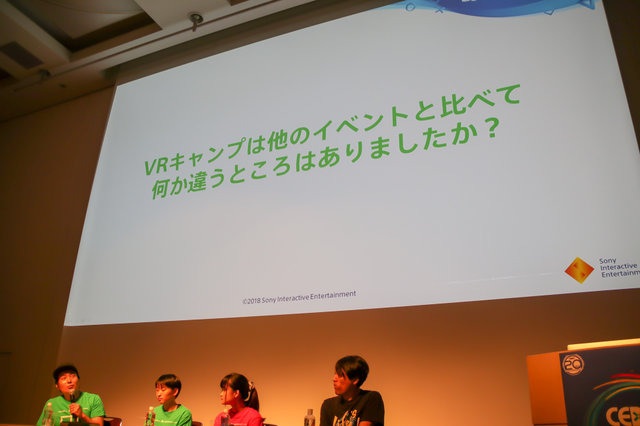 教育分野へのゲーム的アプローチとは？「PlayStation x IT 教育がつくる次世代エンタテインメント」セッションレポ【CEDEC 2018】