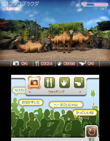 『牧場物語3DS』『アニマルリゾート』といったタイトルをニンテンドー3DS向けに既に発表しているマーベラスエンターテイメントは、現在開発中の3DSタイトルで7000万円〜1億5000万円の開発費用を見込んでいる事を明らかにしています。