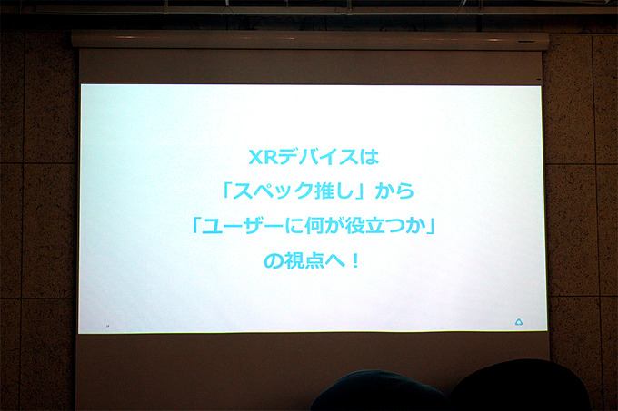X＋Reality――