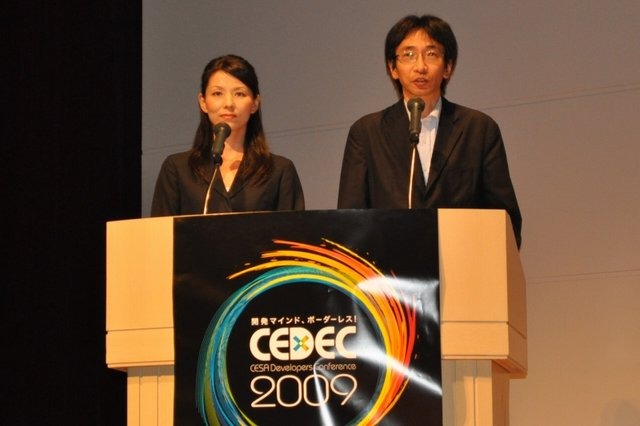 CEDEC 2009の2日目、CEDEC AWARDS 2009授与式が開催されました。これは、技術面で大きな功績のあったゲームを表彰するという賞で、昨年に続いて2度目の開催となります。