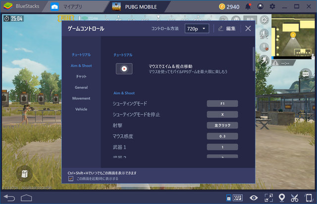 スマホアプリがPCで遊べる『BlueStacks 4』正式版、配信開始―「より軽く、より速く」を実現！