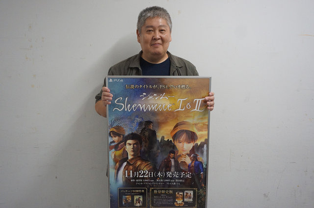 『シェンムー I＆II』“伝説”を愛し続けてくれるファンに感謝を… ローカライズディレクター野口氏インタビュー【TGS2018】