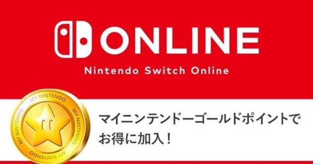 ニンテンドースイッチの新型が2019年後半に発売か―事情を知る複数の関係者が明らかに