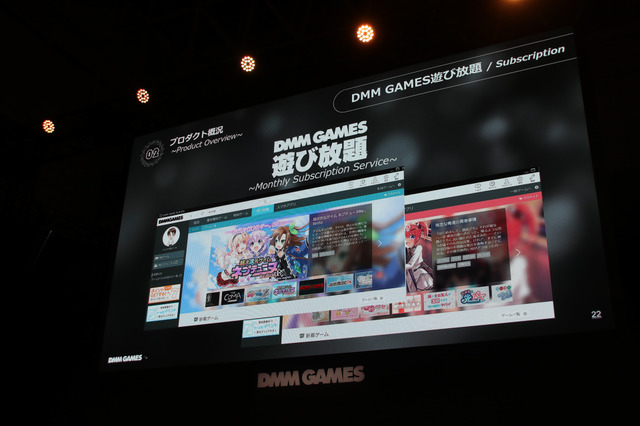 「DMM GAMES事業戦略2018」ステージレポ―事業の業績とゲーム配信に向けた取り組みとは？【TGS2018】