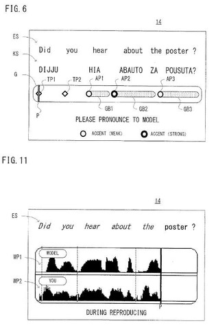 任天堂の次なる目標は発音認識のようです。