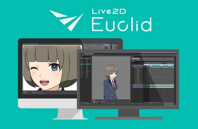イラストの全方位立体表現を目指す「Live2D Euclid」が販売停止に─「開発をCubismに集中して発展を加速させる」