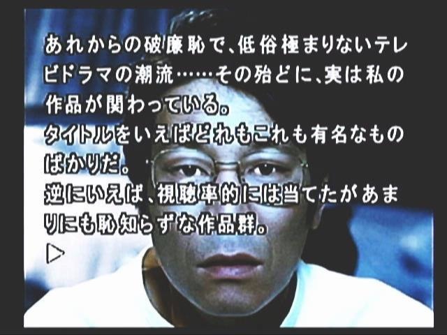 『428』から10年―2018年の渋谷で起こるかもしれない『街』の物語【生誕20周年特集】