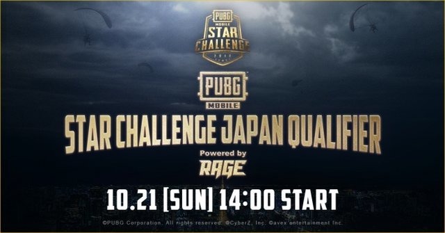 10月21日開催予定の『PUBG MOBILE』日本予選大会が延期に―新日程は改めて告知